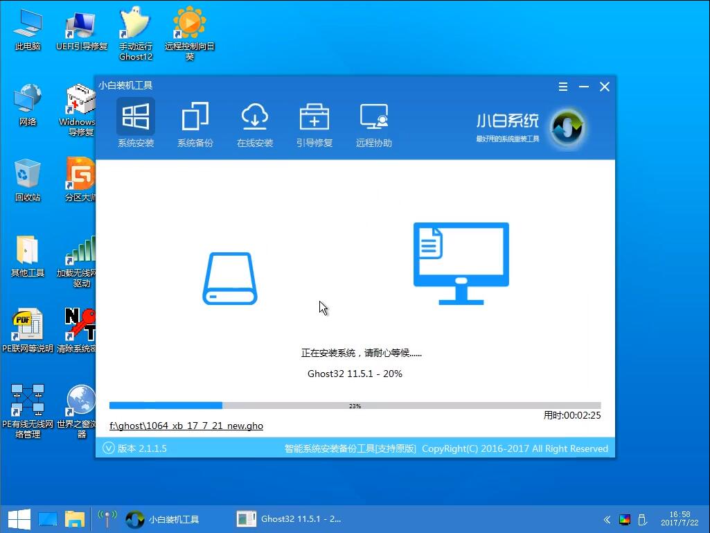 ͨUPbWin7ϵydb