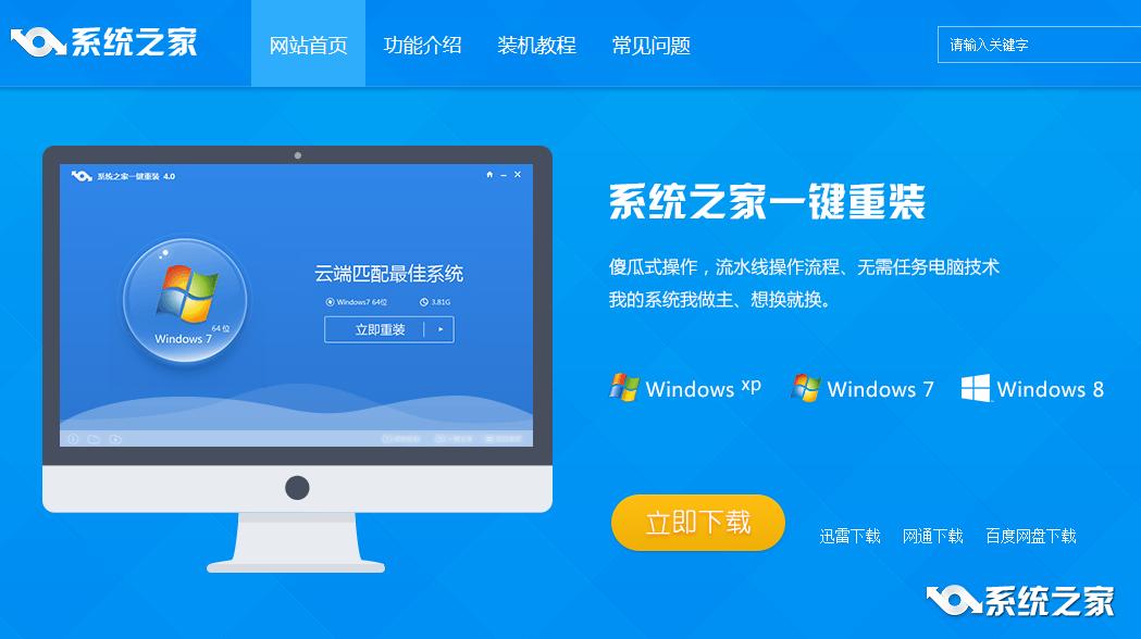 ԭwindows7 ghoR