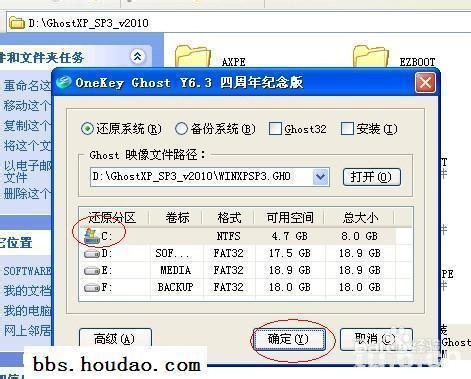 WIN7isoRdôbϵy?