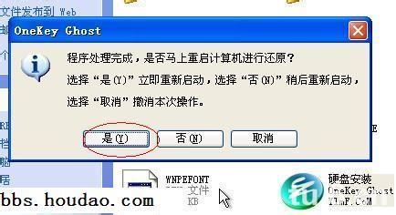 WIN7isoRdôbϵy?