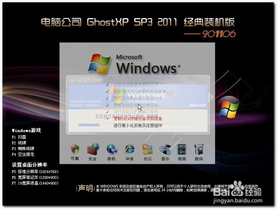 WIN7isoRdôbϵy?