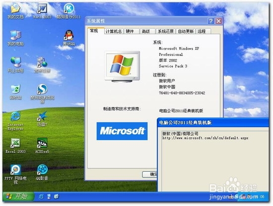 WIN7isoRdôbϵy?