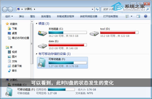 DWindows7bUP