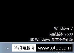 win7I漤