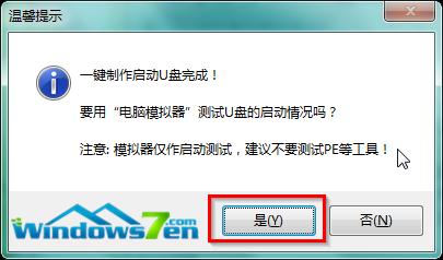 DuPbwin7ϵy̳