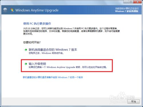 Win7 ͥͨôŞ