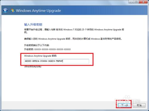 Win7 ͥͨôŞ