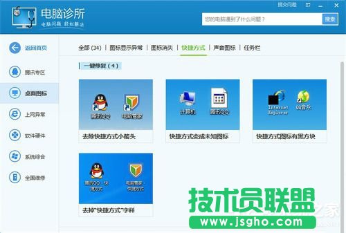 Win7D˼^ôȥȥD˼^ķ