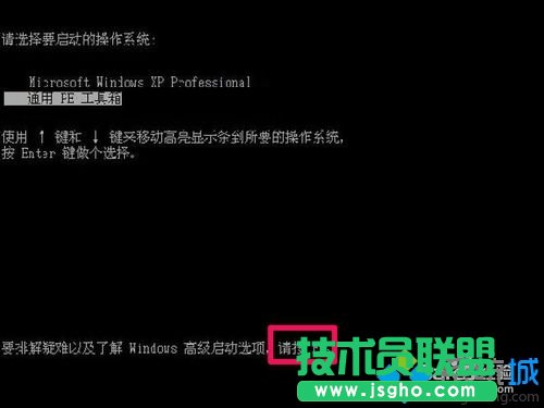 win7ϵyF8M밲ȫģʽ˳   