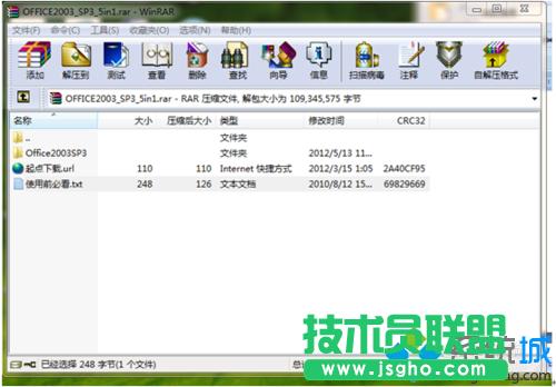 win7ϵyжdͰbMicrosoft office 2003kܛķ  