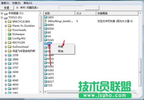 Win7ϵyСĄhļô֏