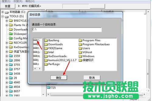 Win7ϵyСĄhļô֏