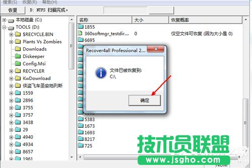 Win7ϵyСĄhļô֏