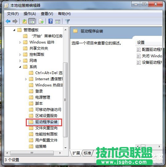 Win7ӳƵķ