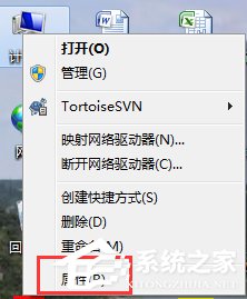 μWindows7ϵy 