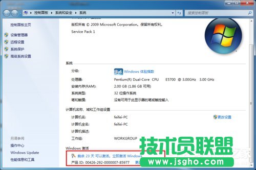 μWindows7ϵyWindows7ķͲE