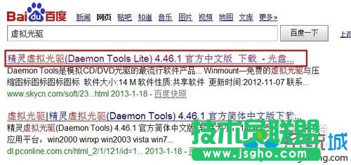 win7ϵyʹdaemon tools̓M   