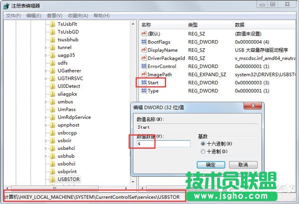 Win7ϵyôֹʹUP