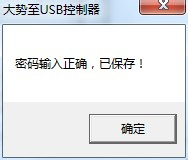 Win7ϵyôֹʹUP