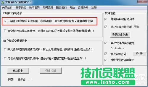 Win7ϵyôֹʹUP