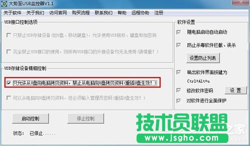 Win7ϵyôֹʹUP