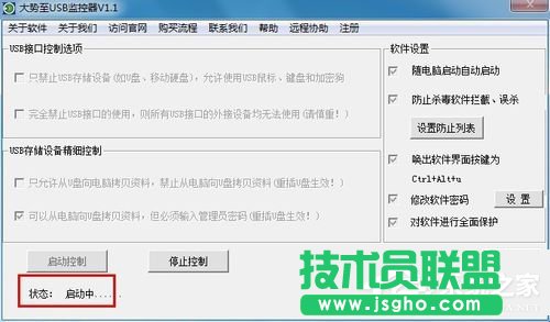 Win7ϵyôֹʹUP