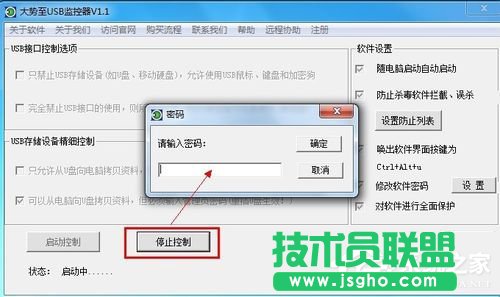 Win7ϵyôֹʹUP