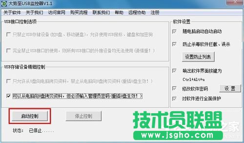 Win7ϵyôֹʹUP
