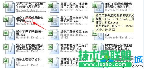 win764λexcel2003_Ď׷NQ  