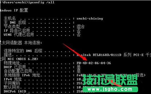 Win7ϵyarpʹ隢arpķ