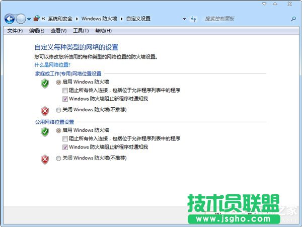 Win7ϵyarpʹ隢arpķ