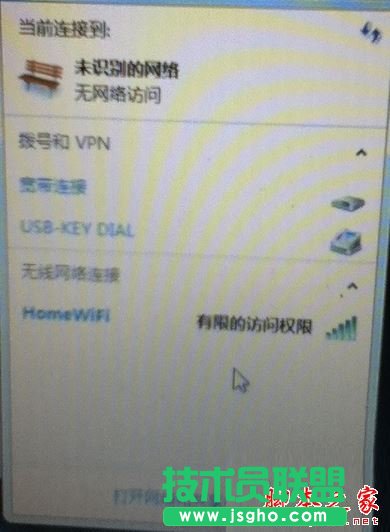 Win7ϵywifi̖FЇ@̖ôk   