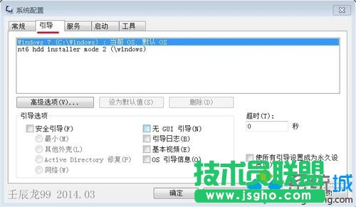 win7ϵy_ʽC8Gȴ@ʾÃȴֻ3.4Gô