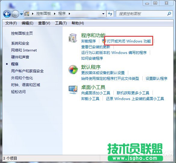 Win7ϵyIISܵķ