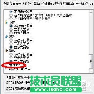 Win7\пIкη