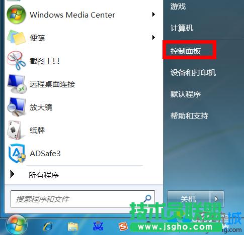 win7ϵy˯ģʽôP]   