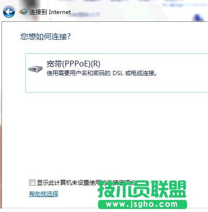 win7ϵyΰbADSLB