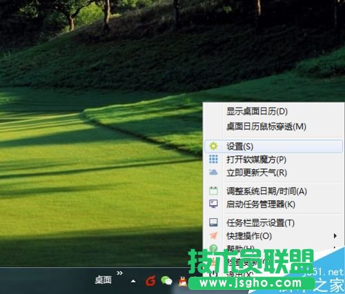 Win 7O½Ǖrg@ʾrvض