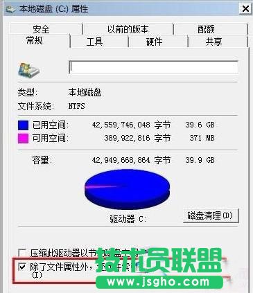 Win7ϵy΃̑BӲP