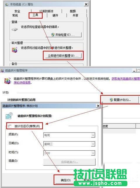 Win7ϵy΃̑BӲP
