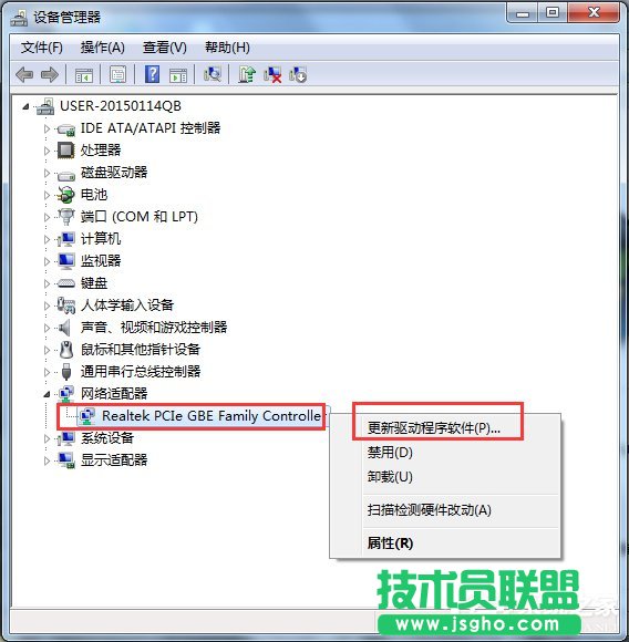 Win7Wbôk