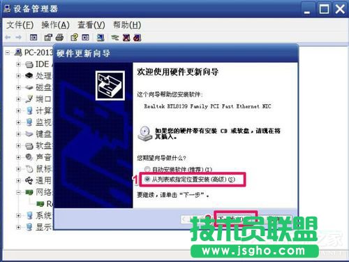 Win7Wbôk