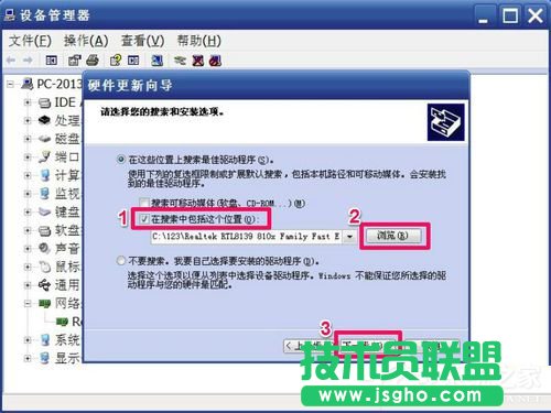 Win7Wbôk
