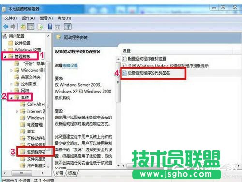 Win7Wbôk