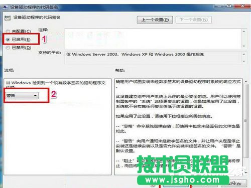 Win7Wbôk