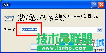 ݔ“MSCONFIG”