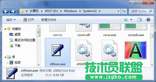 Win7ϵyCtfmonʲôMCtfmonҪʲô