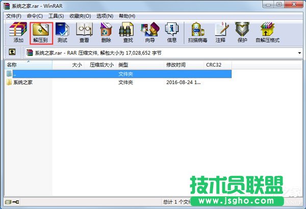 Win7ϵyδ_rarʽļ