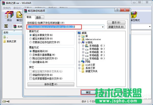 Win7ϵyδ_rarʽļ