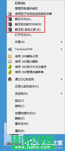 Win7ϵyδ_rarʽļ